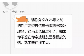 建昌专业讨债公司，追讨消失的老赖